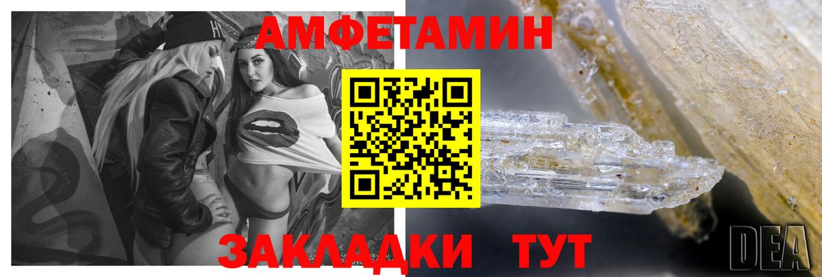 MDMA Электрогорск