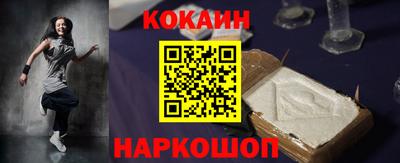 стафф Кумертау