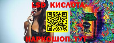гидропоника Кунгур