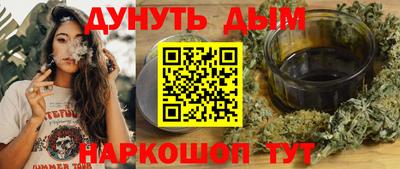 стафф Кумертау
