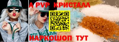 стафф Кумертау