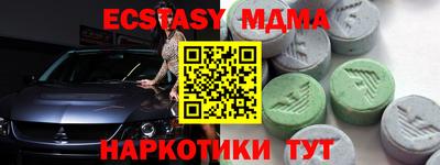 стафф Кумертау