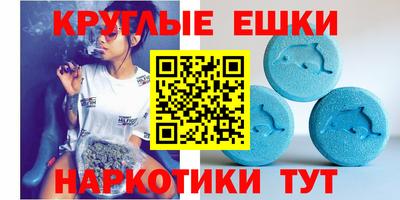 ECSTASY Кулебаки