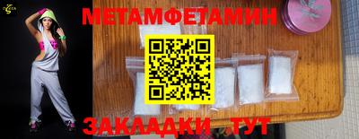 стафф Кумертау