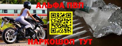 стафф Кумертау