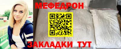 стафф Кумертау