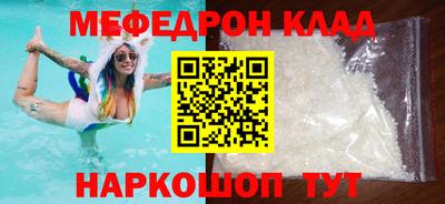 стафф Кумертау