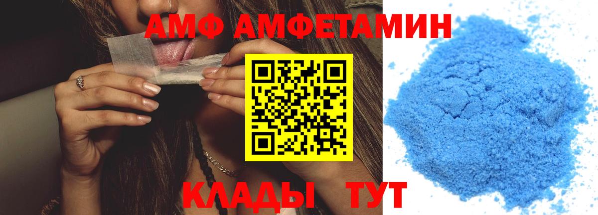 Метамфетамин  МЕТАМФЕТАМИН винт  Вход с VPN  Электрогорск 
