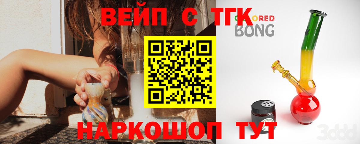 LSD-25  Электрогорск  Марихуана  Меф кристаллы  Вход с VPN  Гашиш  Кокаин 