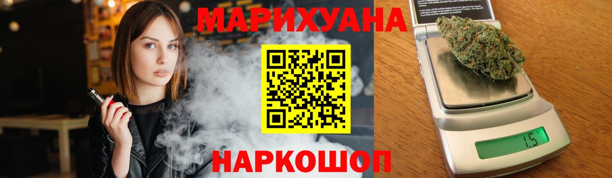 Бошки Шишки Amnesia  Вход с VPN  Марихуана марихуана  Электрогорск 